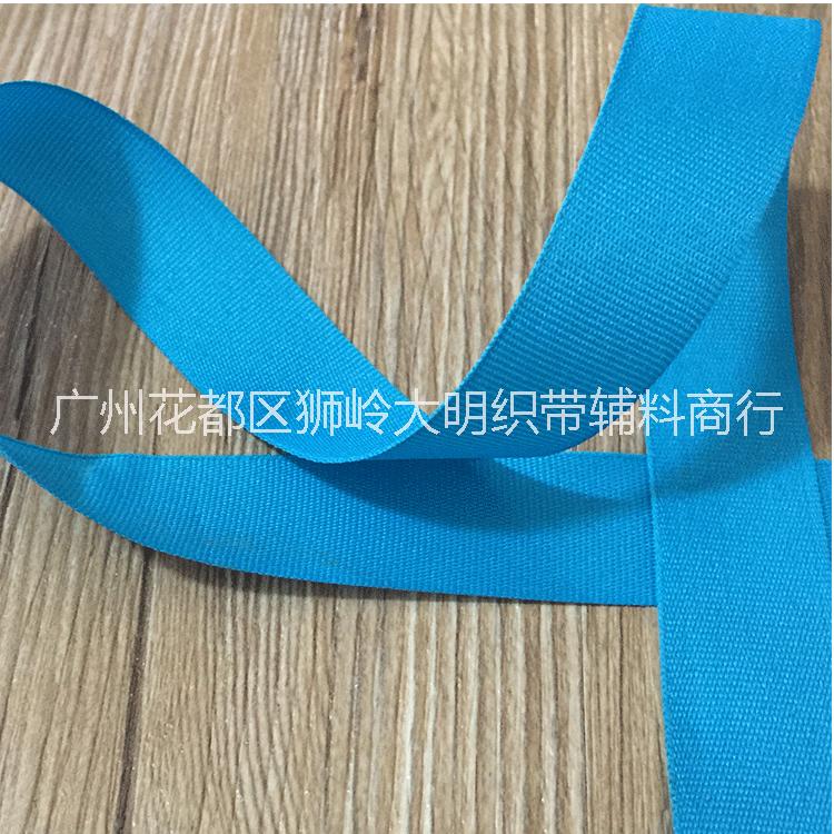 滌綸低彈網(wǎng)絡(luò)包邊織帶 可定制顏色箱包織帶輔料 滌綸低彈網(wǎng)絡(luò)織帶廠(chǎng)