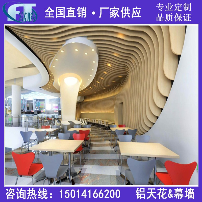 廠家直銷鋁方通吊頂結(jié)構(gòu)簡單造型幕墻白色木紋弧形U型鋁型材鋁方通 木紋弧形鋁方通 木紋弧形U型鋁方通