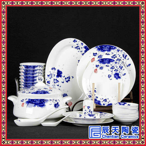 56頭陶瓷餐具，景德鎮(zhèn)禮品餐具，新年批發(fā)禮品餐具