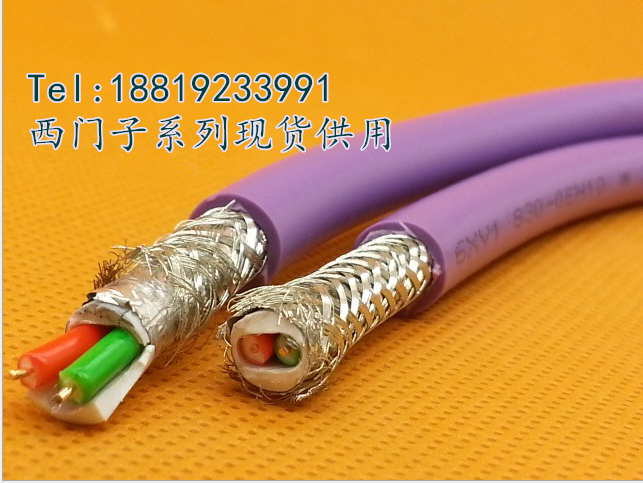 廣州出RS485總線電纜/SIEMENS/RS485總線電纜