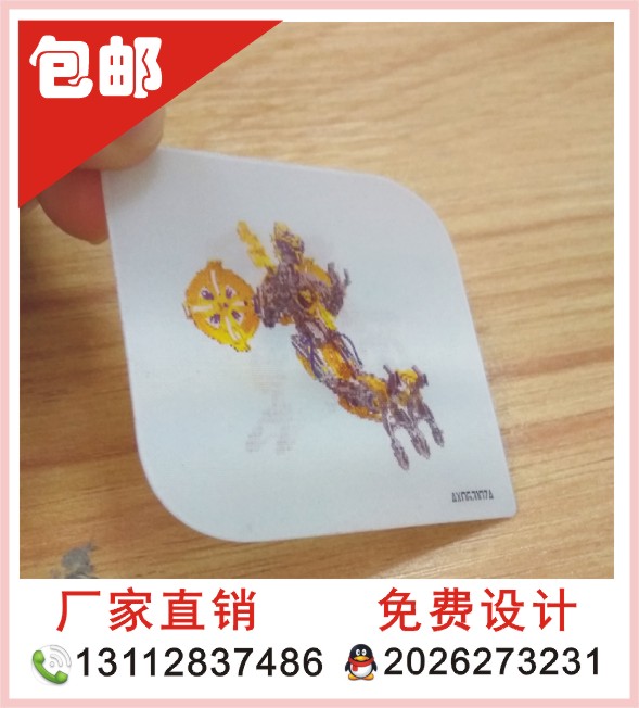 供應(yīng)三維光柵片 三維光柵片材 3d光柵片
