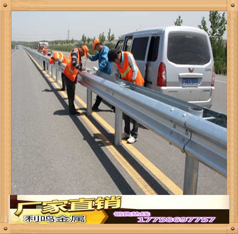 廠家供應(yīng)護(hù)欄板 高速公路護(hù)欄板 鄉(xiāng)村道路護(hù)欄 防撞欄
