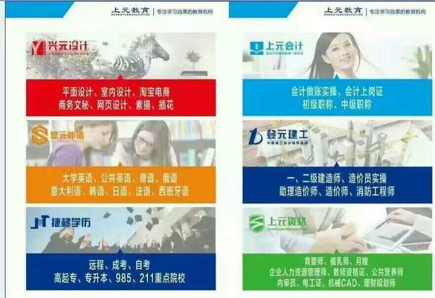 溧陽會(huì)計(jì)實(shí)操、實(shí)務(wù)、培訓(xùn)，報(bào)名須