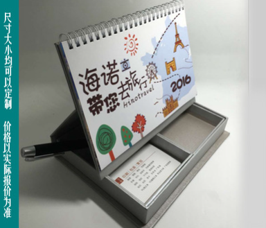 廠家直銷2017雞年*臺(tái)歷臺(tái)歷設(shè)計(jì)定制*臺(tái)歷批發(fā)價(jià)格廣州供應(yīng)