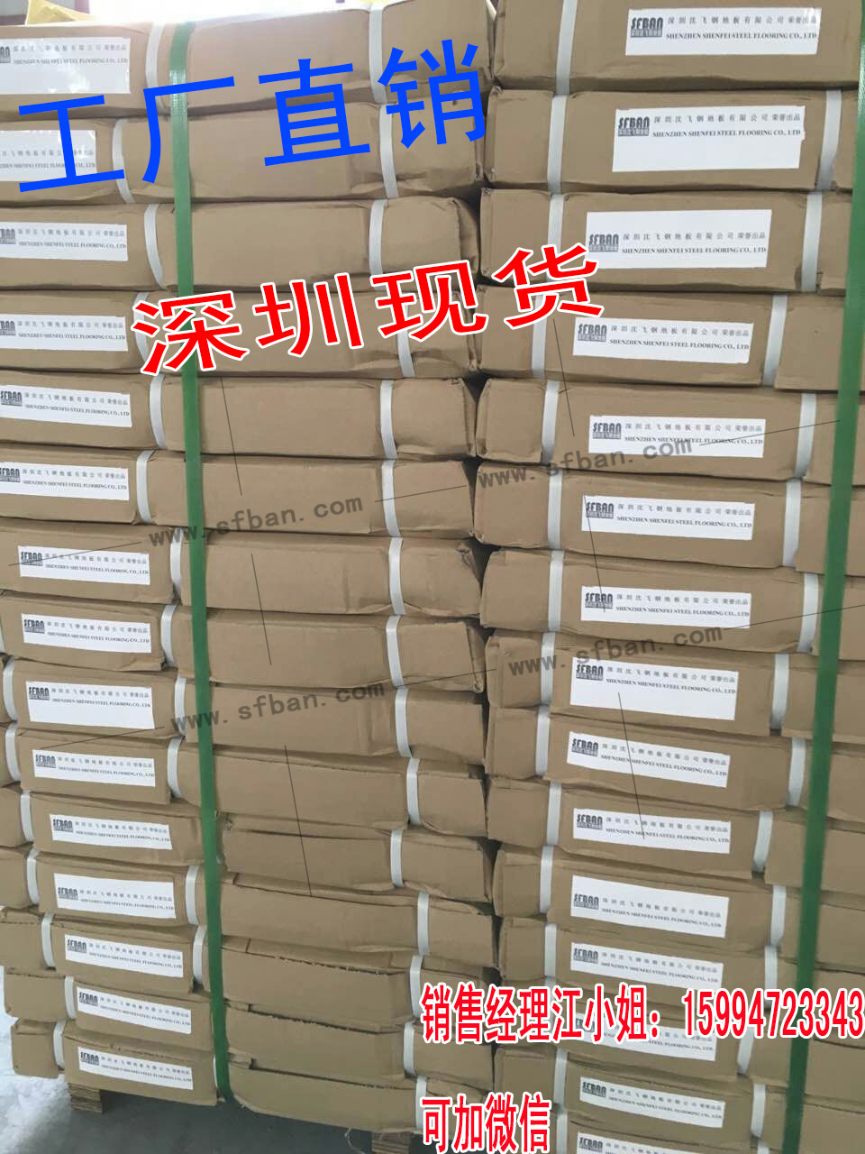 OA500.28 網(wǎng)絡(luò)活動(dòng)地板 廠家直銷 *惠 地板完成面30公分 支架橫梁免費(fèi)配送