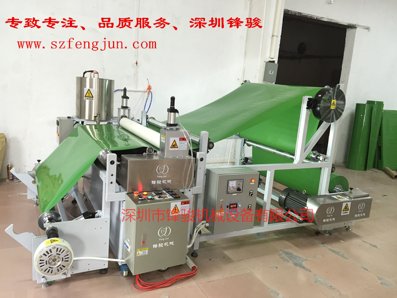 鋒駿FJ-TH1350 塑料卡板涂布機 熱熔膠涂布機