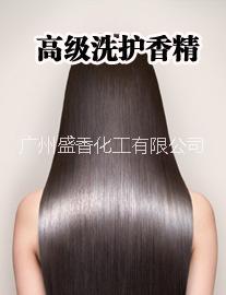 供應(yīng)日化護(hù)發(fā)素香精 日化香精 護(hù)發(fā)素
