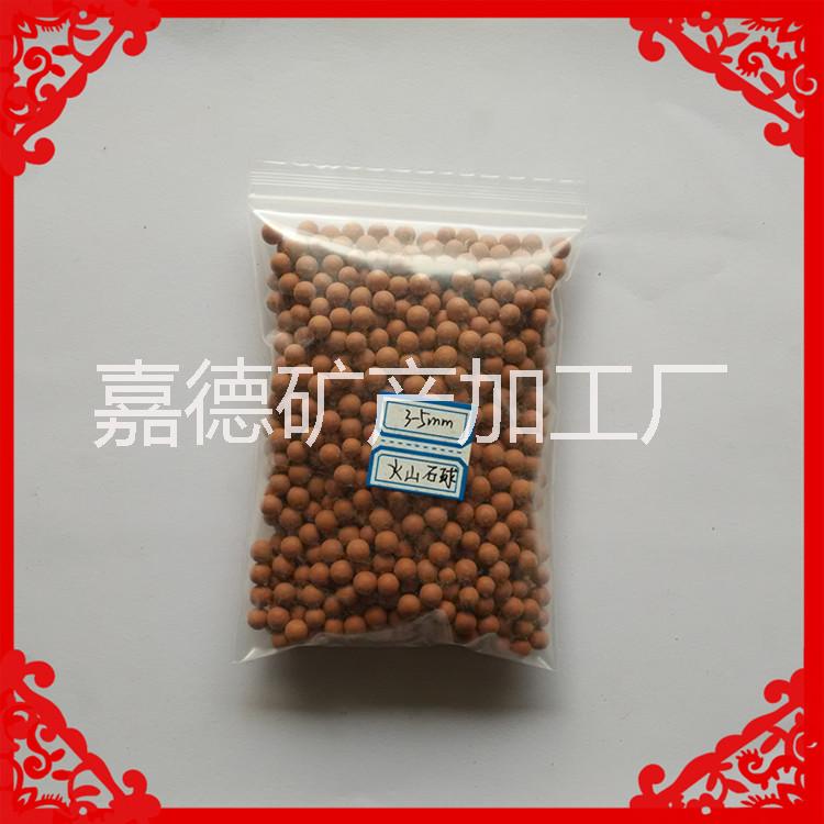 供應火山石球 火山巖陶瓷球 濾料 水處理濾料 陶粒