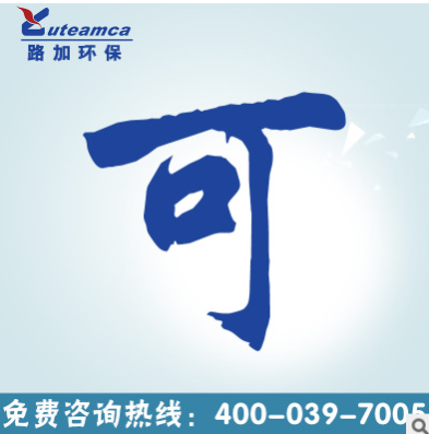 廣州路加系列L J-JAY全自動加藥設(shè)備裝置 冷卻塔智能加藥設(shè)備