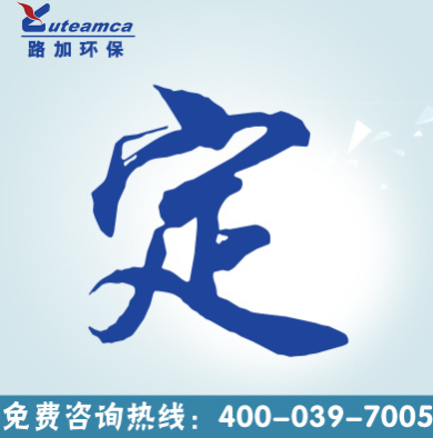 廣州路加系列L J-JAY全自動加藥設(shè)備裝置 冷卻塔智能加藥設(shè)備