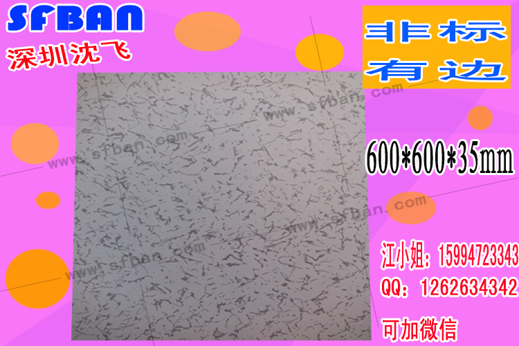 深圳市沈飛龍崗區(qū)全鋼防靜電地板 龍崗區(qū)沈飛防靜電地板