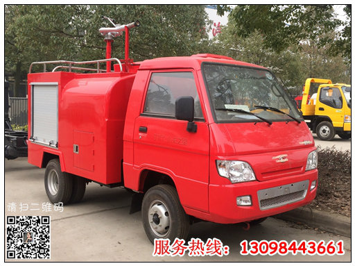 可上*牌的東風(fēng)福瑞卡2噸消防車(chē)定制報(bào)價(jià)電話