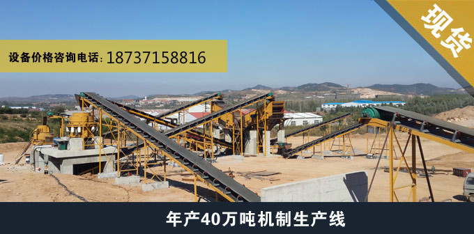 供應(yīng)新型*制砂機(jī)設(shè)備河卵石制砂機(jī)*惠有鋼廠家直銷