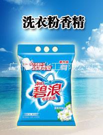 供應工業(yè)白蘭香精 清新白蘭香精 日化白蘭香精