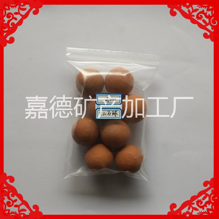 供應火山石球 火山巖陶瓷球 濾料 水處理濾料 陶粒