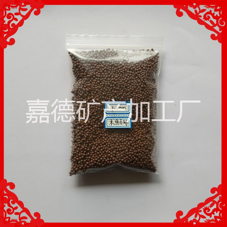 供應(yīng)木魚石球 木魚石保健球 木魚石礦化球 陶瓷球?yàn)V料