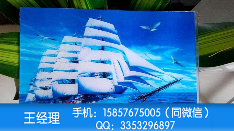 浙江臺(tái)州耐高溫墨水光柵板印花機(jī)供應(yīng)廠家直銷價(jià)格