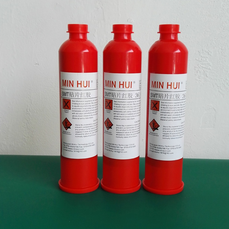 珉輝SMT無鹵貼片紅膠環(huán)保紅膠鹵素值548PPM符合國際要求