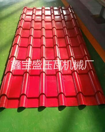 鑫寶盛供應(yīng)800型竹節(jié)琉璃瓦壓瓦機(jī) 800型竹節(jié)琉璃瓦彩鋼板成型設(shè)備 板型漂亮