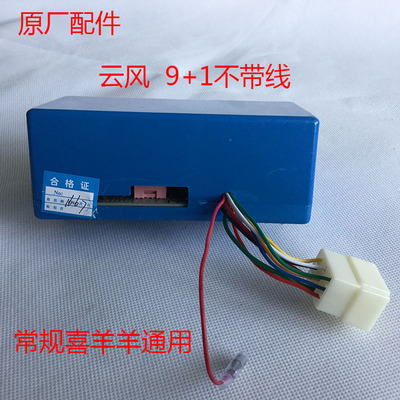 九江投幣機搖搖車游樂園設備整機零配件廠家直銷