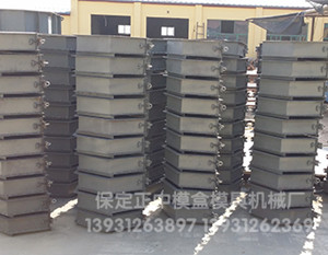 正中供應(yīng)水利護坡鋼模具型號齊全連鎖護坡鋼模具品種齊全