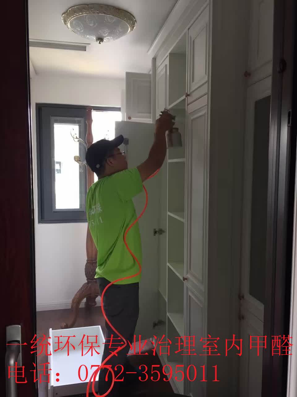 一統(tǒng)環(huán)保專業(yè)治理室內(nèi)*