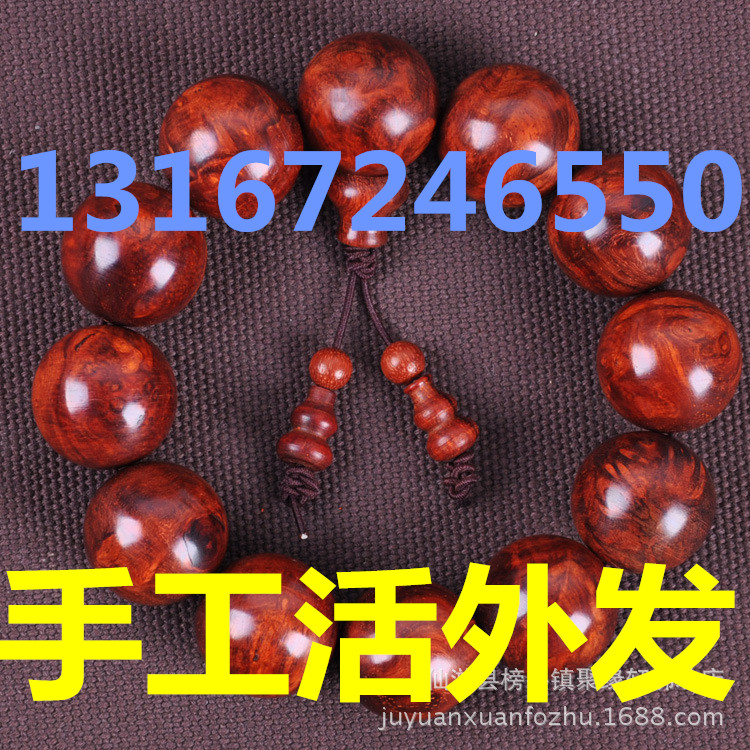 手工外發(fā) 手工串珠外發(fā)代加工賺錢在家兼職做老板