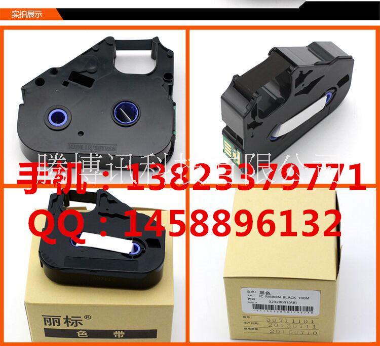 號碼管打印機(jī)210e麗標(biāo)線號機(jī) PVC套管打號機(jī)色帶 線號印字機(jī)貼紙