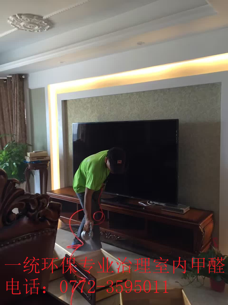 一統(tǒng)環(huán)保專業(yè)治理室內(nèi)*