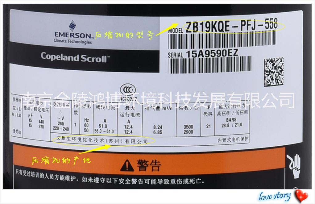 供應艾默生原裝谷輪ZB19KQE-PFJ-558