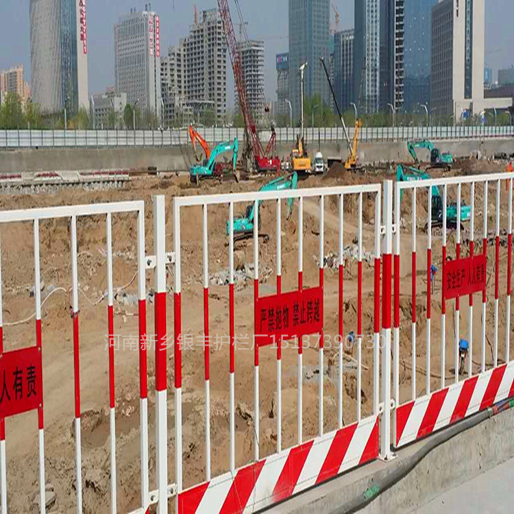 靜電噴涂工地施工圍擋隔離柵欄00