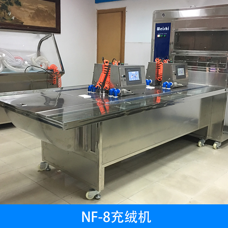 NF-8充絨機(jī)產(chǎn)品 專業(yè)生產(chǎn)充絨機(jī) 電腦定量充絨機(jī) 全自動(dòng)充絨機(jī) 羽絨充絨機(jī)