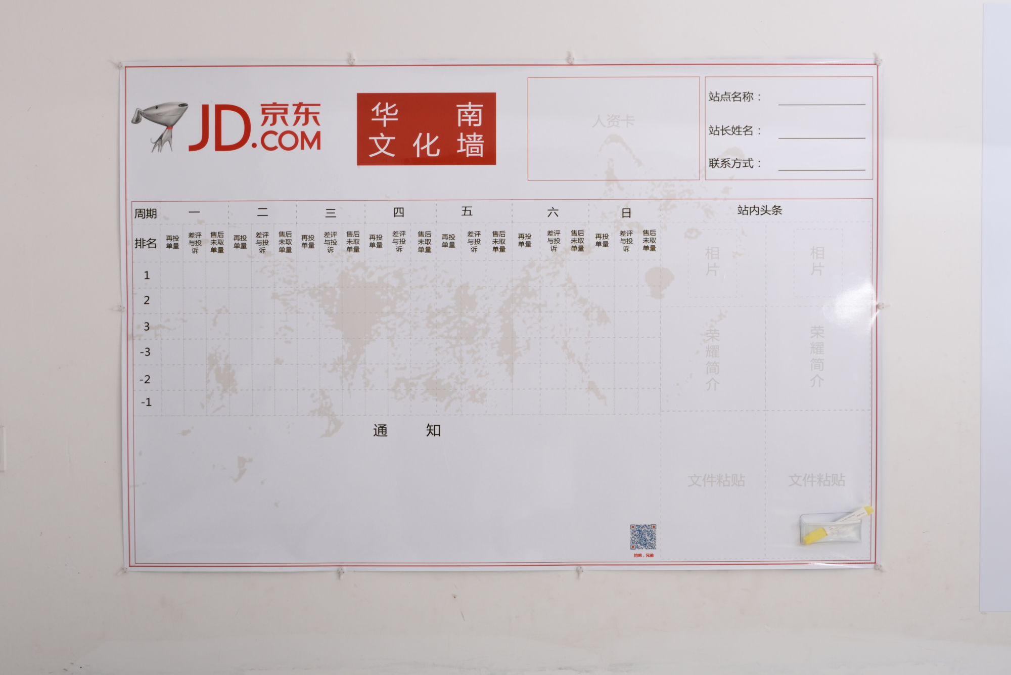 廣東磁性黑板哪家好 教室磁性黑板價(jià)格 廣東教室磁性黑板價(jià)格