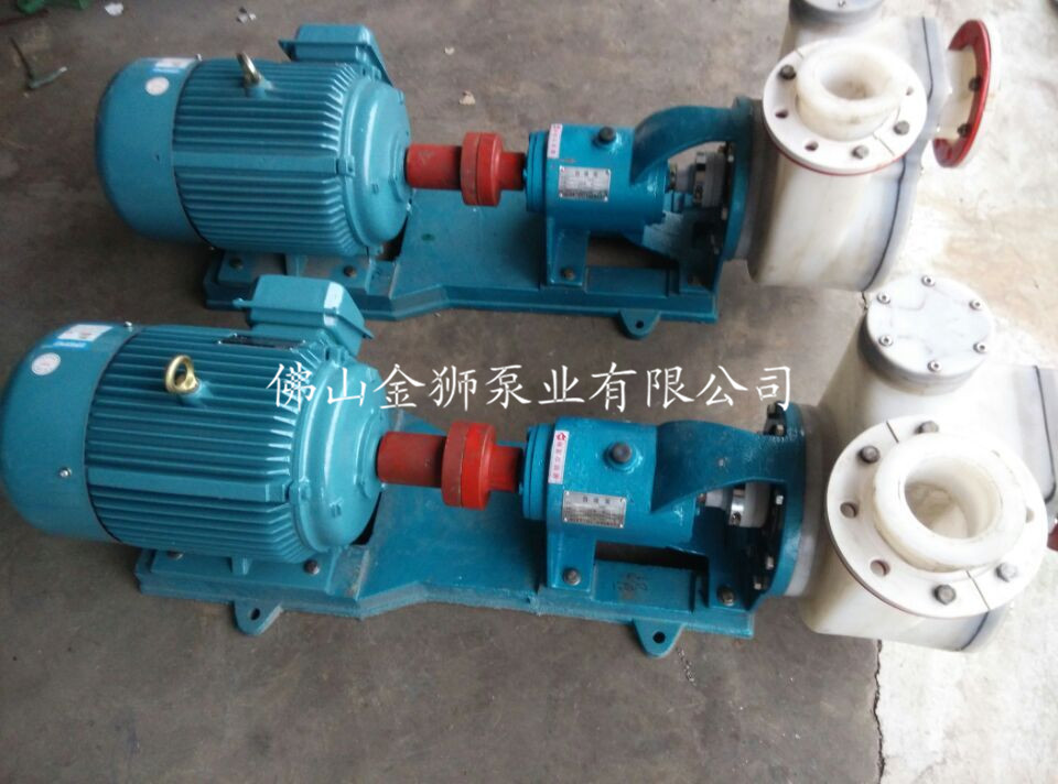 FZB-L系列氟塑料合金自吸泵 佛山耐酸泵 吸酸泵 耐堿泵
