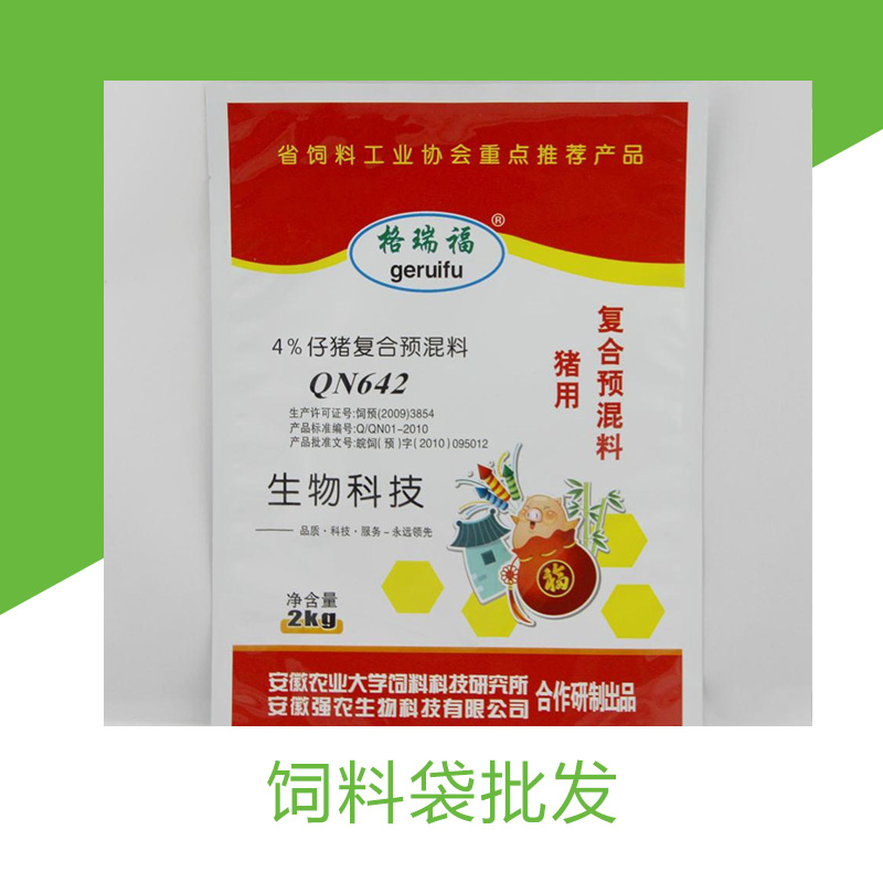 彩印編織袋生產(chǎn)廠家  塑料編織袋 彩印編織袋廠家直銷