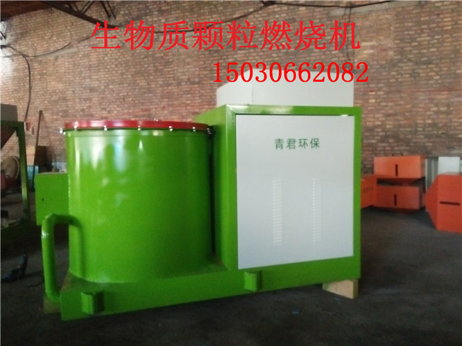 河北廊坊優(yōu)質(zhì)生物質(zhì)顆粒燃燒機(jī)廠家新報(bào)價(jià)