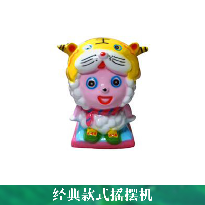 新款型搖搖車各種動漫投幣式兒童搖擺機(jī)大型游樂設(shè)備 哪家好