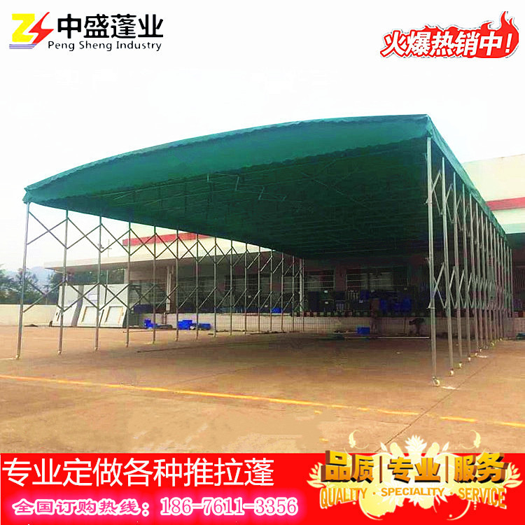 雨棚定制推拉帳篷遮陽篷推拉篷戶外活動篷推拉蓬大排檔伸縮雨蓬棚