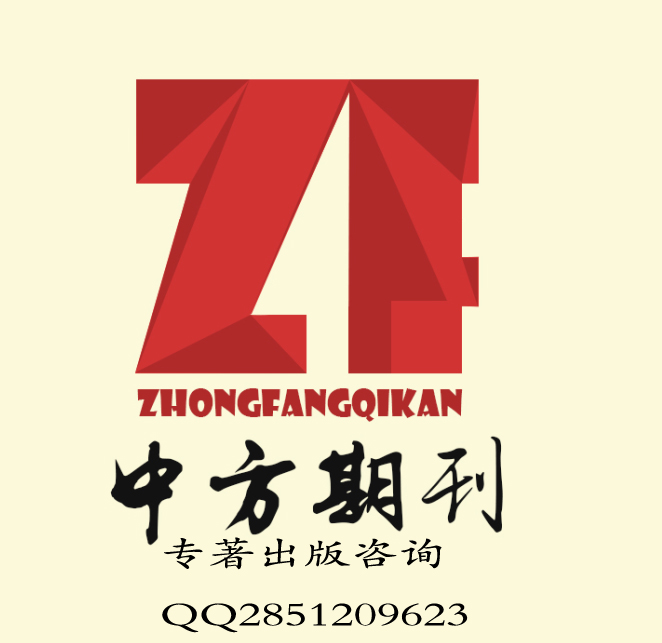 《辦公室業(yè)務》期刊征稿信息