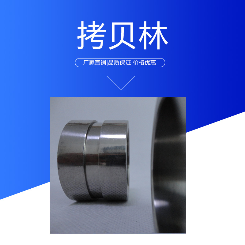 拷貝林 不銹鋼管道連接件溝槽式拷貝林接頭 精密維多利亞接頭卡箍