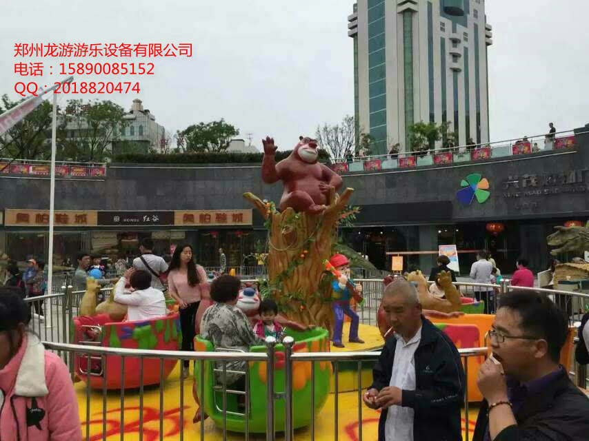 熊出沒轉(zhuǎn)杯價格熊出沒旋轉(zhuǎn)型游樂設備  鄭州龍游廠家銷售*