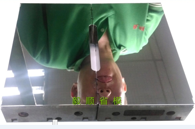 毅模具省模拋光 鏡面拋光 光學研磨 毅模具省模拋光 塑膠模具拋光 深圳市毅順模具拋光 光學鏡面研磨