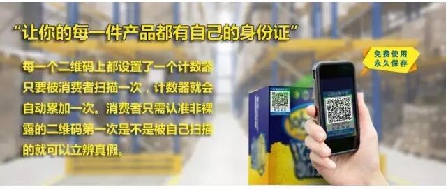 廣西南水稻種子追溯系統(tǒng)平臺 水稻