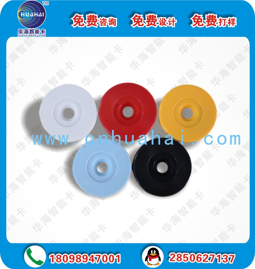 供應廠家直銷強力推薦15MM錢幣卡