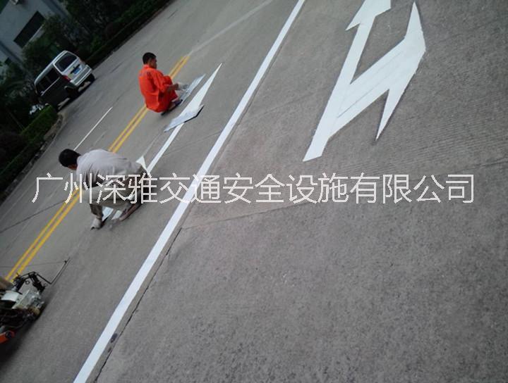 交通箭頭劃線 導(dǎo)向箭頭路面標(biāo)識(shí)劃線 道路標(biāo)志標(biāo)線