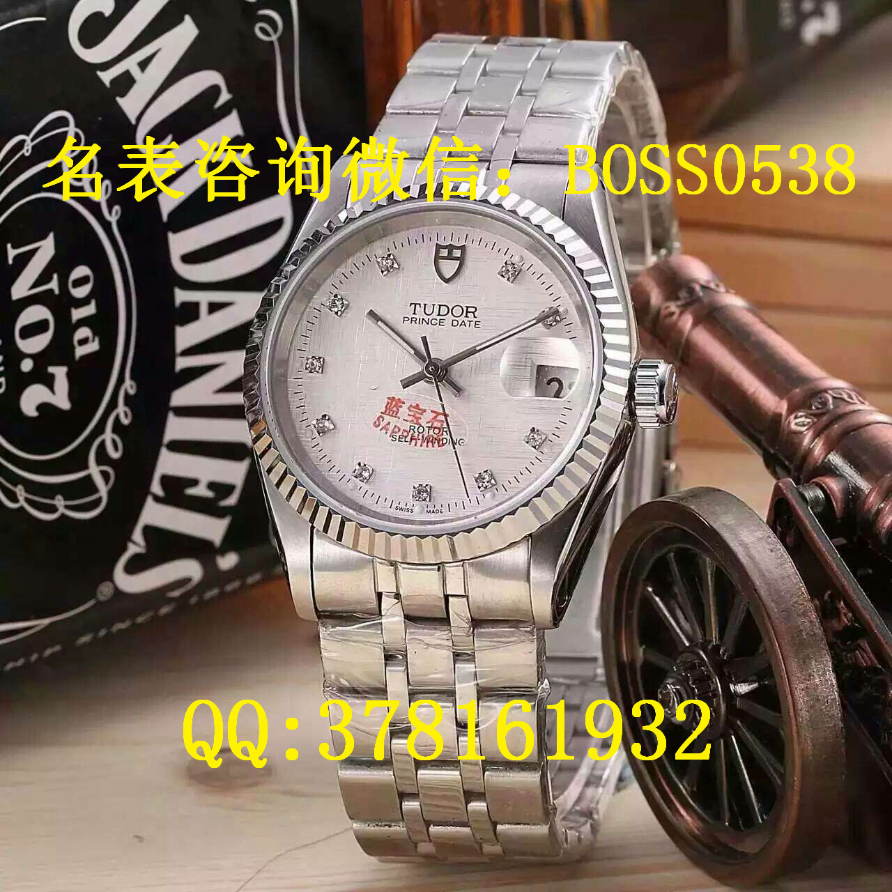 浙江帝舵機(jī)械手表價(jià)格及圖片浙江哪里有賣帝舵手表的瑞士*名表