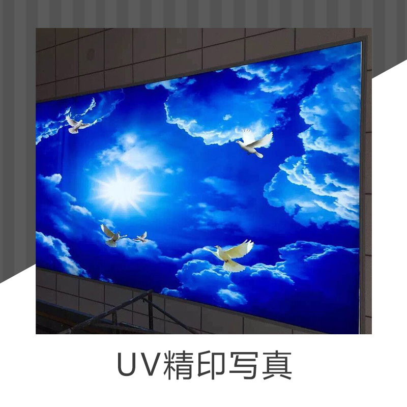 全新推出UV精印寫真  軟膜噴畫 安全環(huán)保