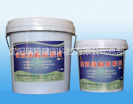 沈陽植筋膠_建筑結(jié)構(gòu)膠