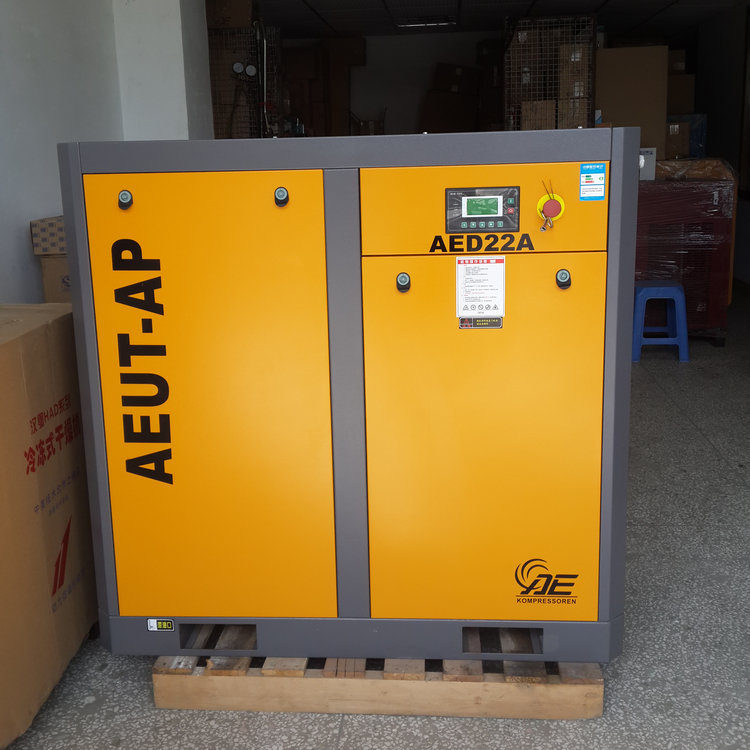 東莞艾力申空壓機75KW/100HP