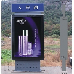 廠家*優(yōu)質(zhì)的指路牌燈箱/路名牌燈箱/廣告燈箱